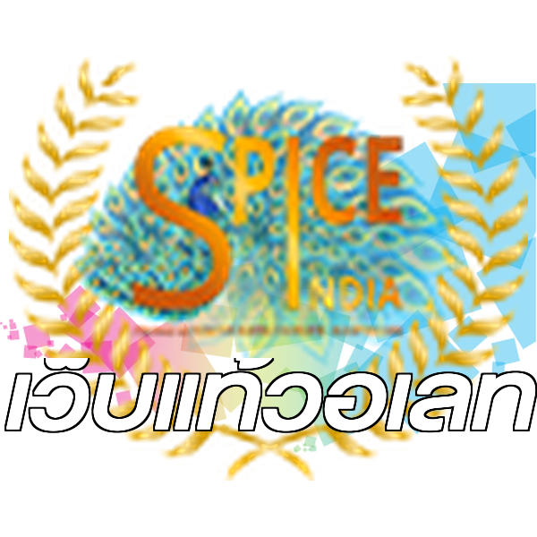 เว็บแท้วอเลท